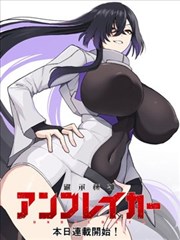 古古漫画本周热度榜数据横幅